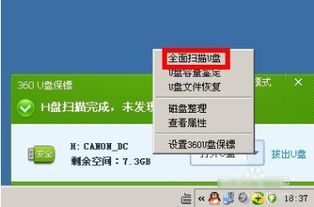 PDF万能文件扫描王软件免费版 