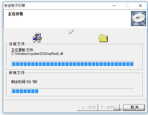 见证电子签名下载软件 