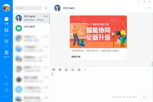 房产达人2电脑版 