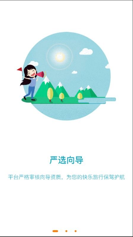 召唤骑士团安卓版 